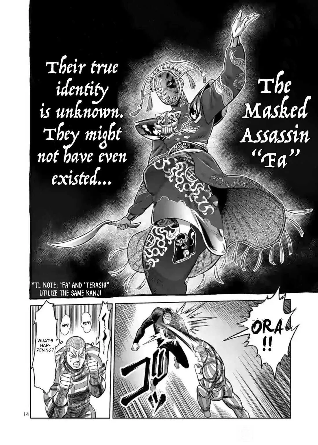 Kengan Omeg Chapter 116 page 14