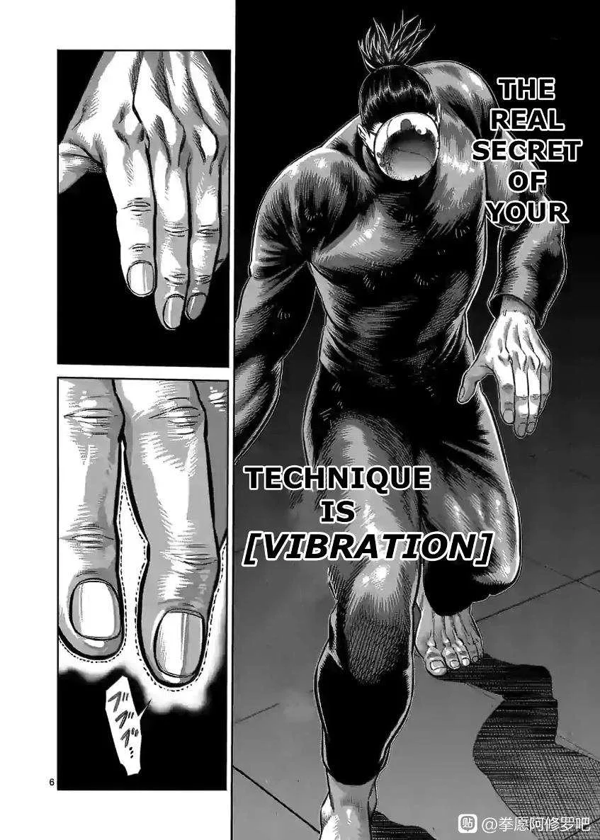 Kengan Omeg Chapter 117 page 6