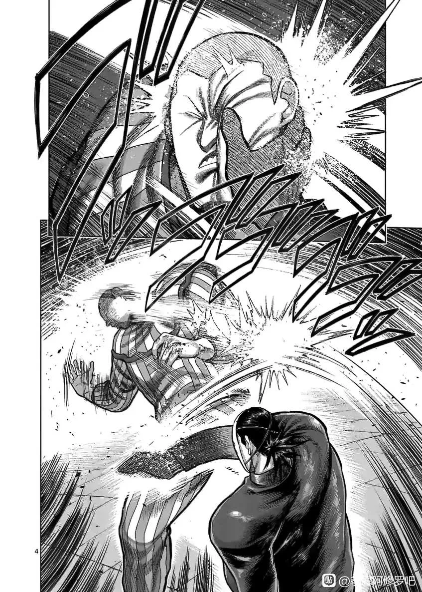 Kengan Omeg Chapter 117 page 4