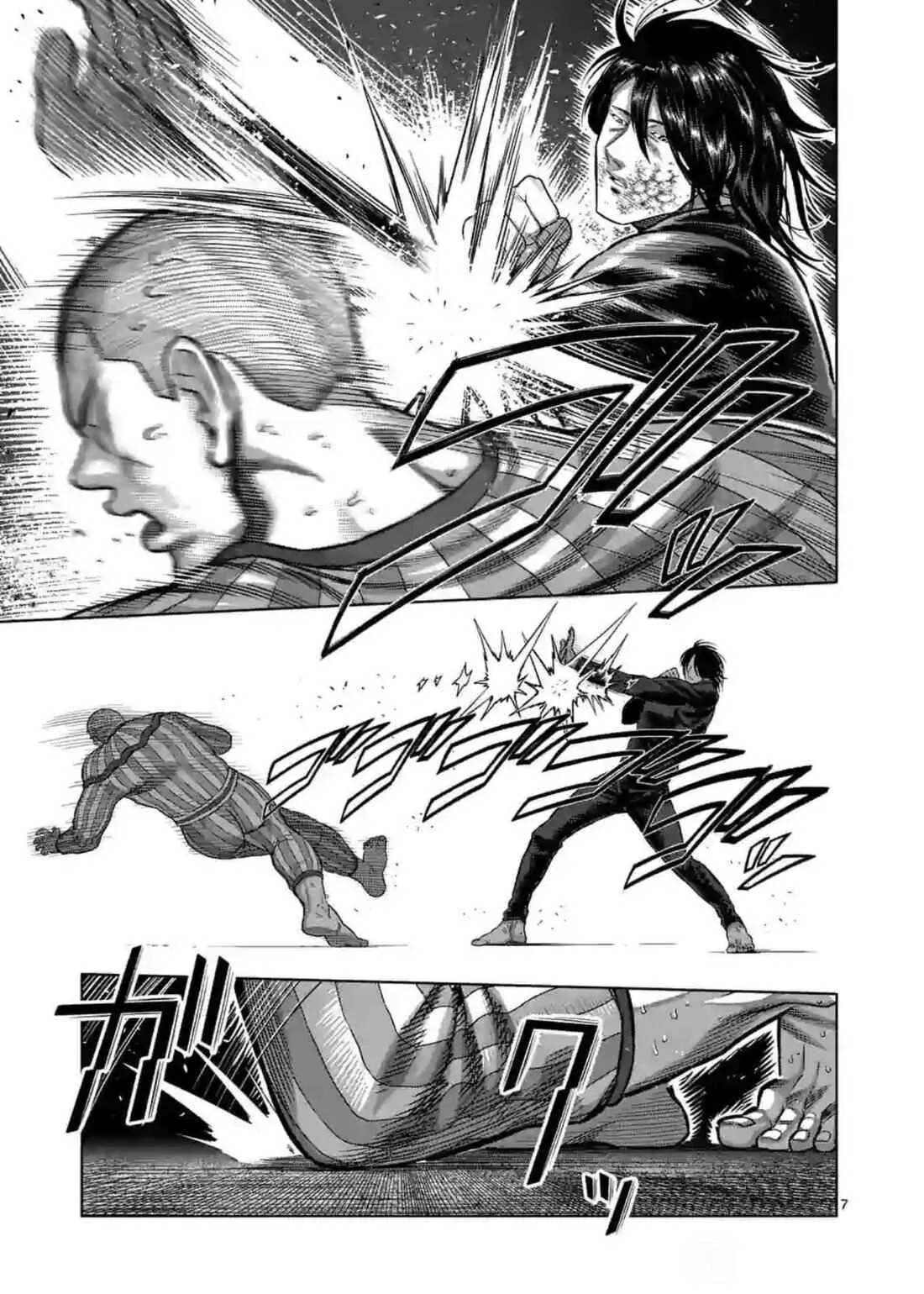 Kengan Omeg Chapter 118 page 7