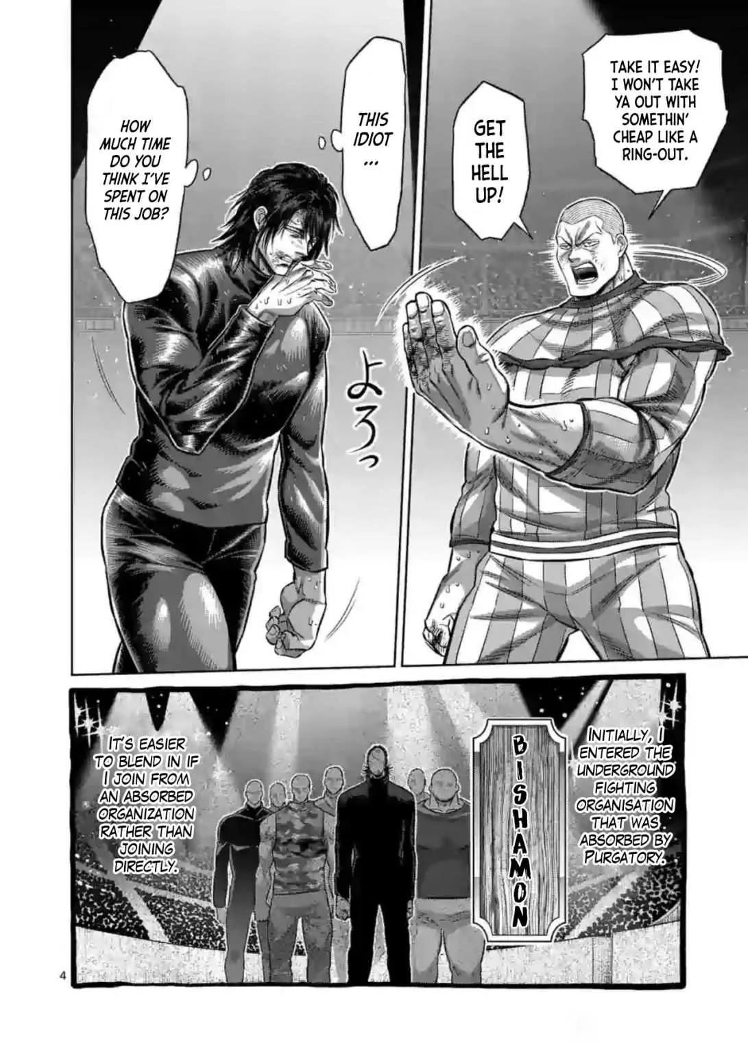 Kengan Omeg Chapter 119 page 4