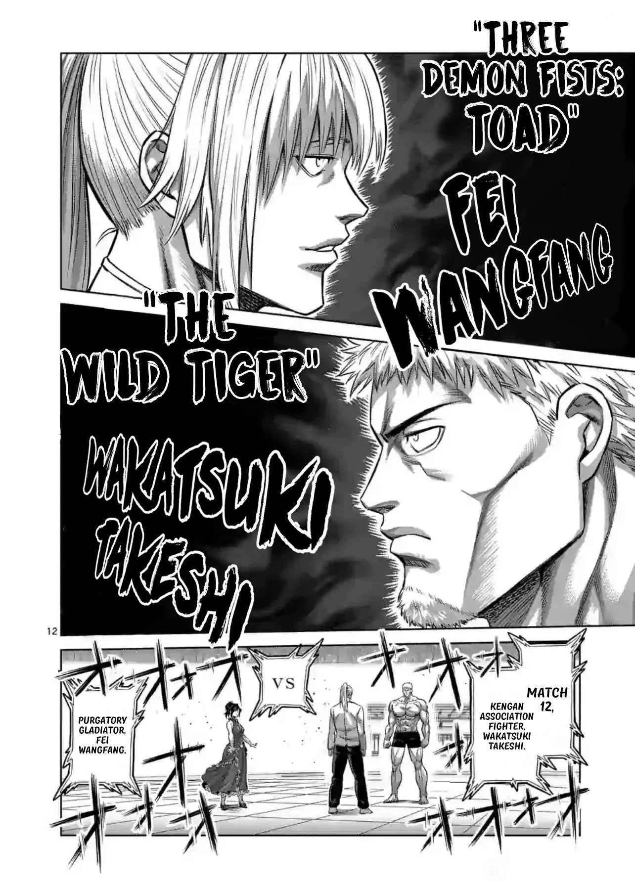 Kengan Omeg Chapter 120 page 12