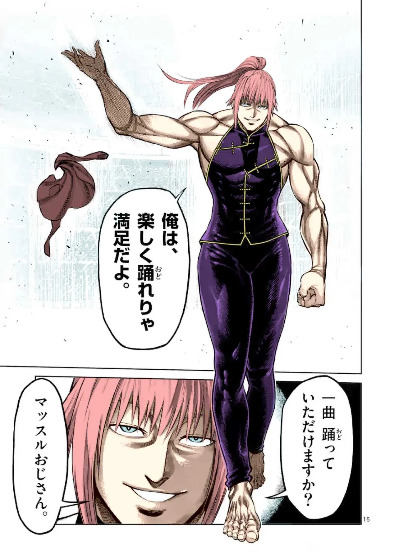 Kengan Omeg Chapter 120 page 20