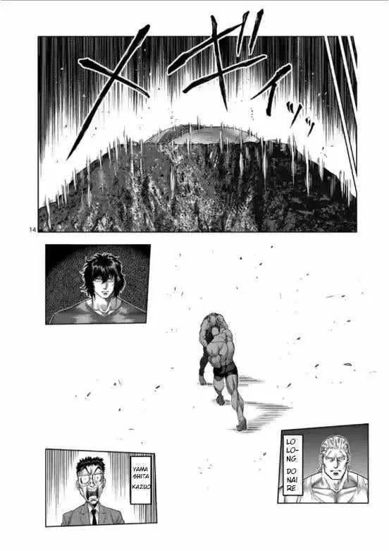 Kengan Omeg Chapter 123 page 14