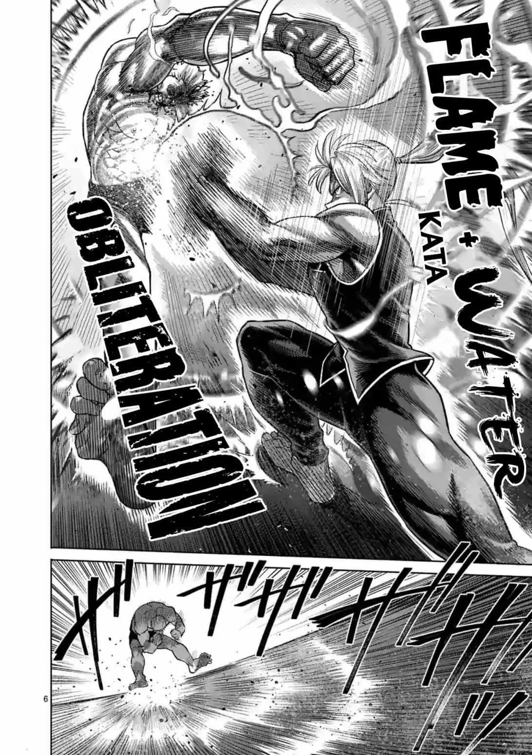Kengan Omeg Chapter 124 page 6