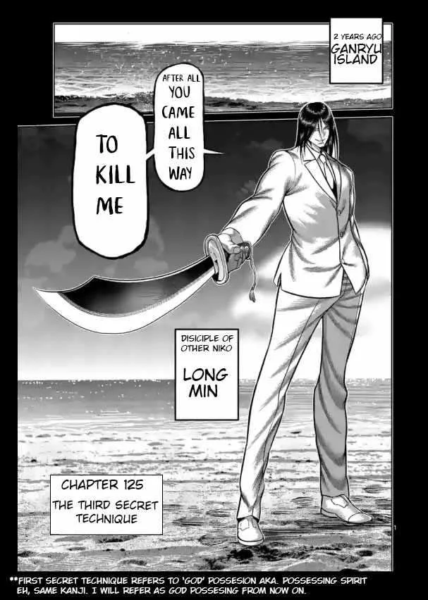 Kengan Omeg Chapter 125 page 1