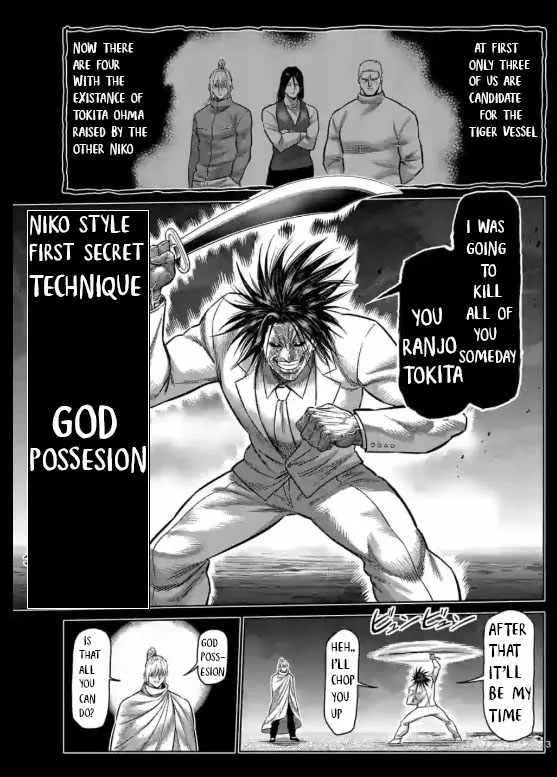 Kengan Omeg Chapter 125 page 3