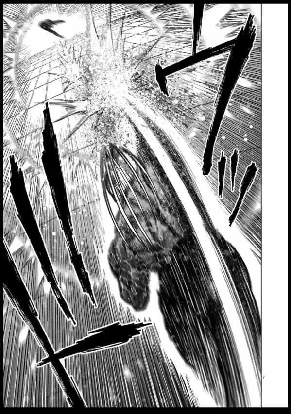 Kengan Omeg Chapter 125 page 7