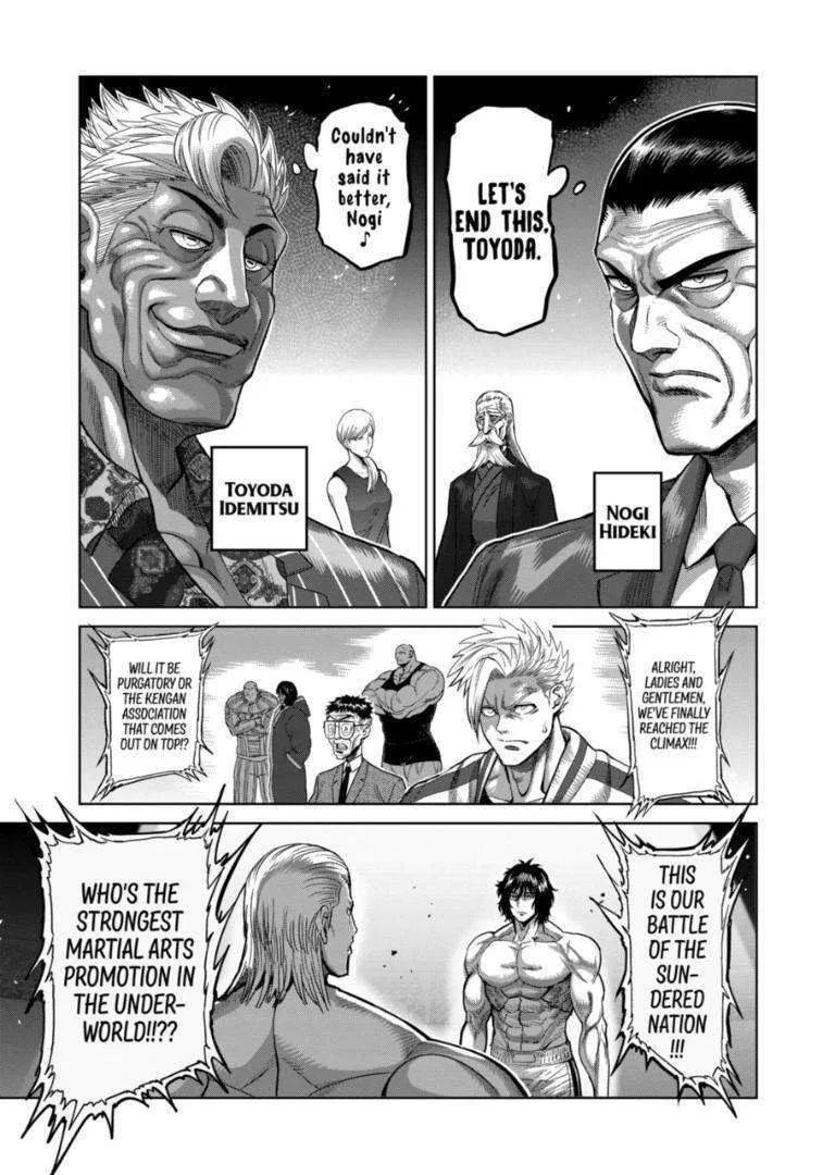 Kengan Omeg Chapter 129 page 17