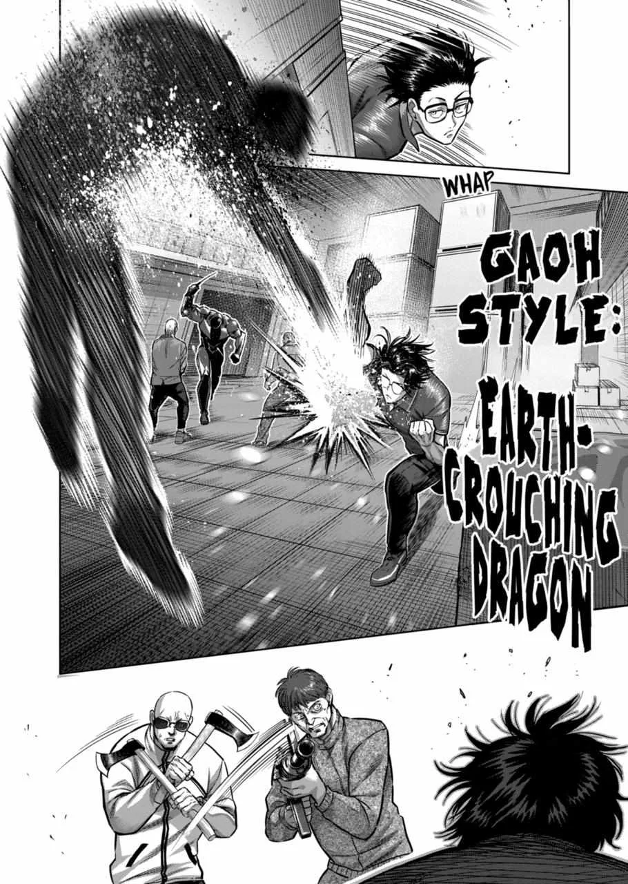 Kengan Omeg Chapter 150.5 page 2