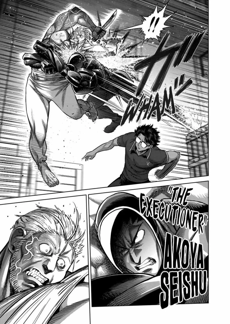 Kengan Omeg Chapter 150.5 page 7