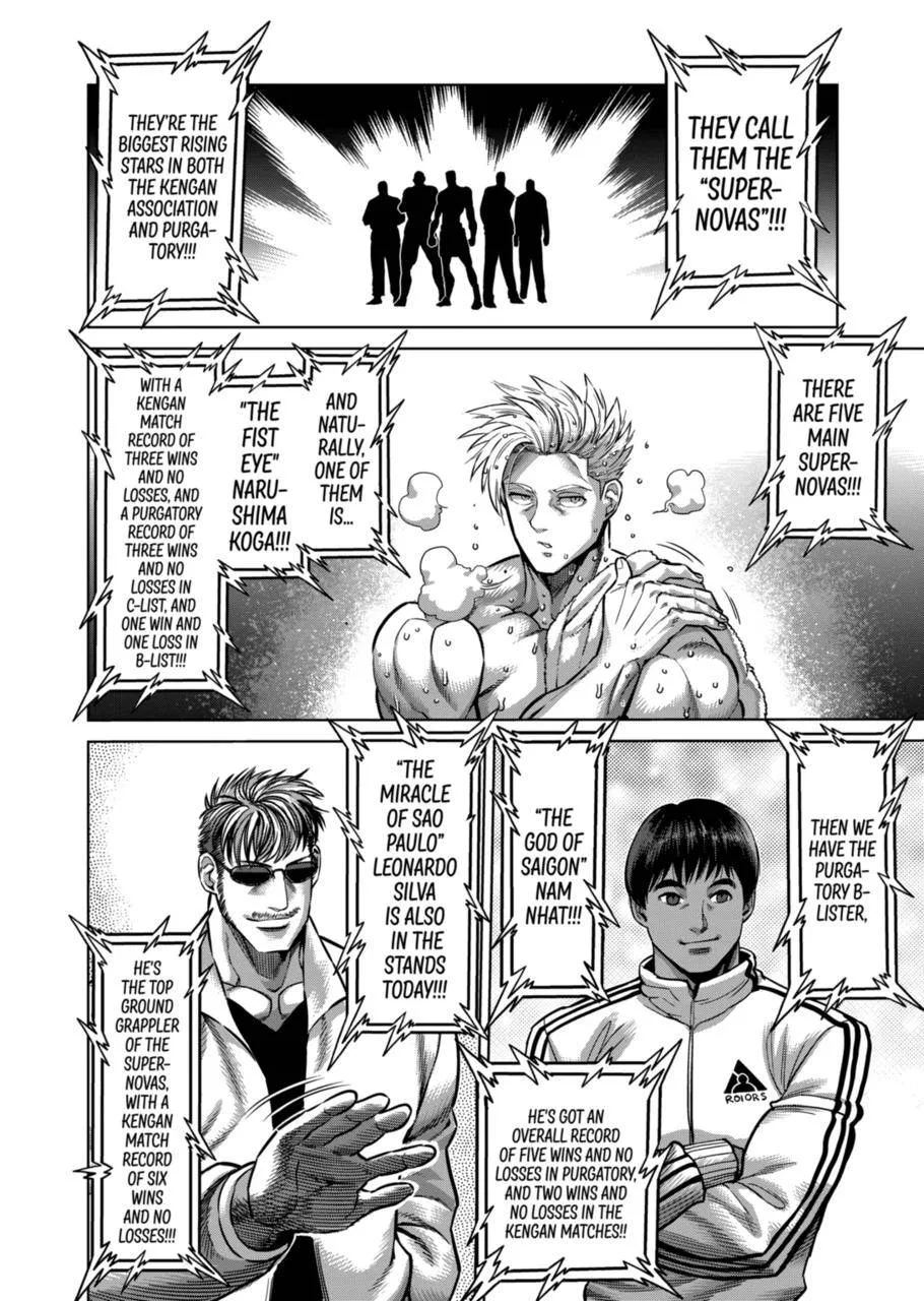 Kengan Omeg Chapter 150 page 7