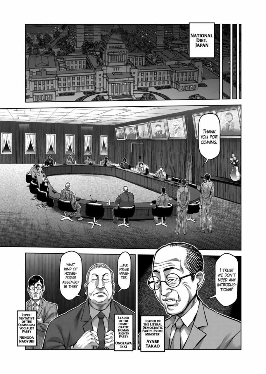 Kengan Omeg Chapter 151 page 3