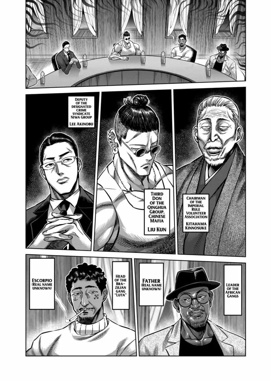 Kengan Omeg Chapter 151 page 4