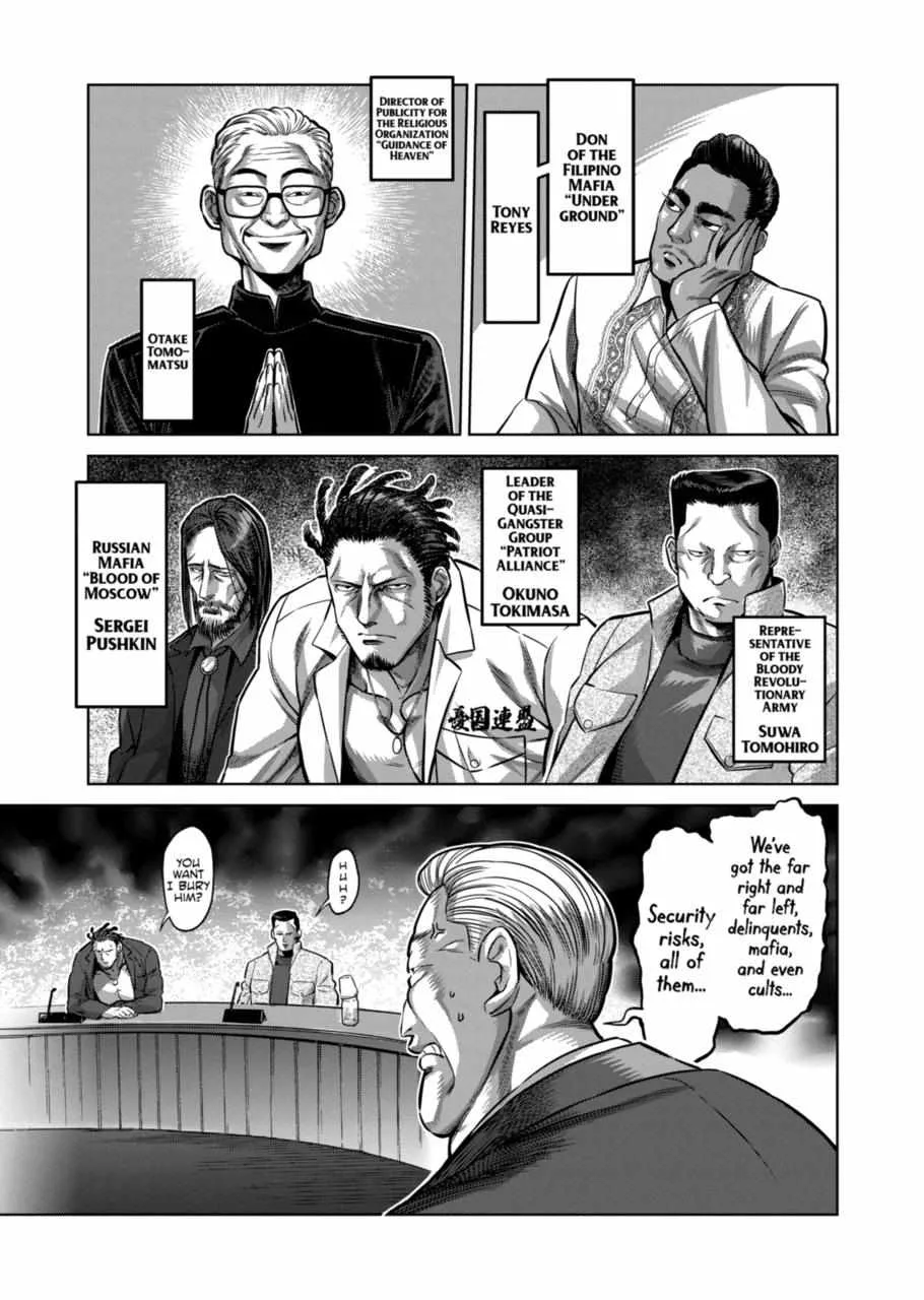 Kengan Omeg Chapter 151 page 5