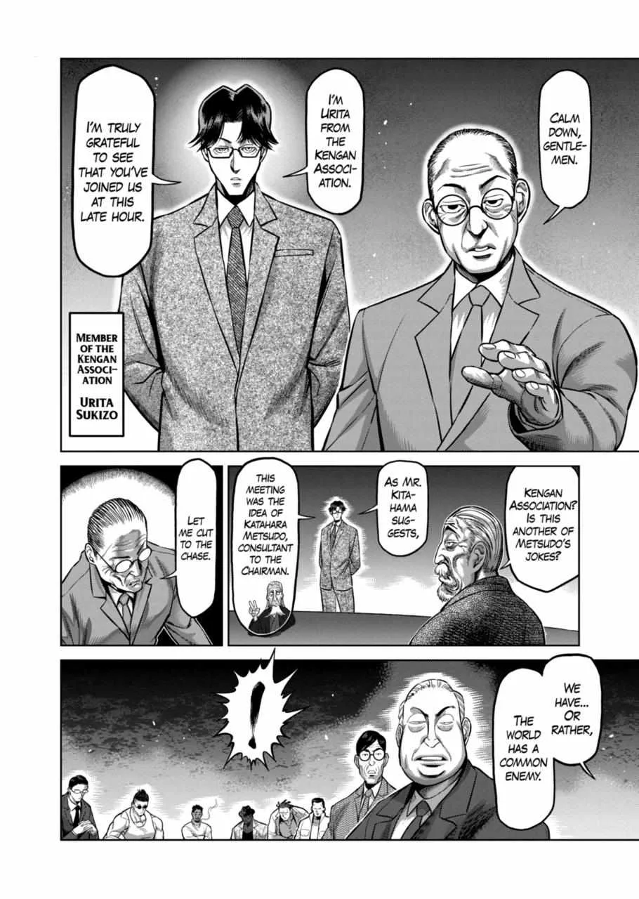 Kengan Omeg Chapter 151 page 6