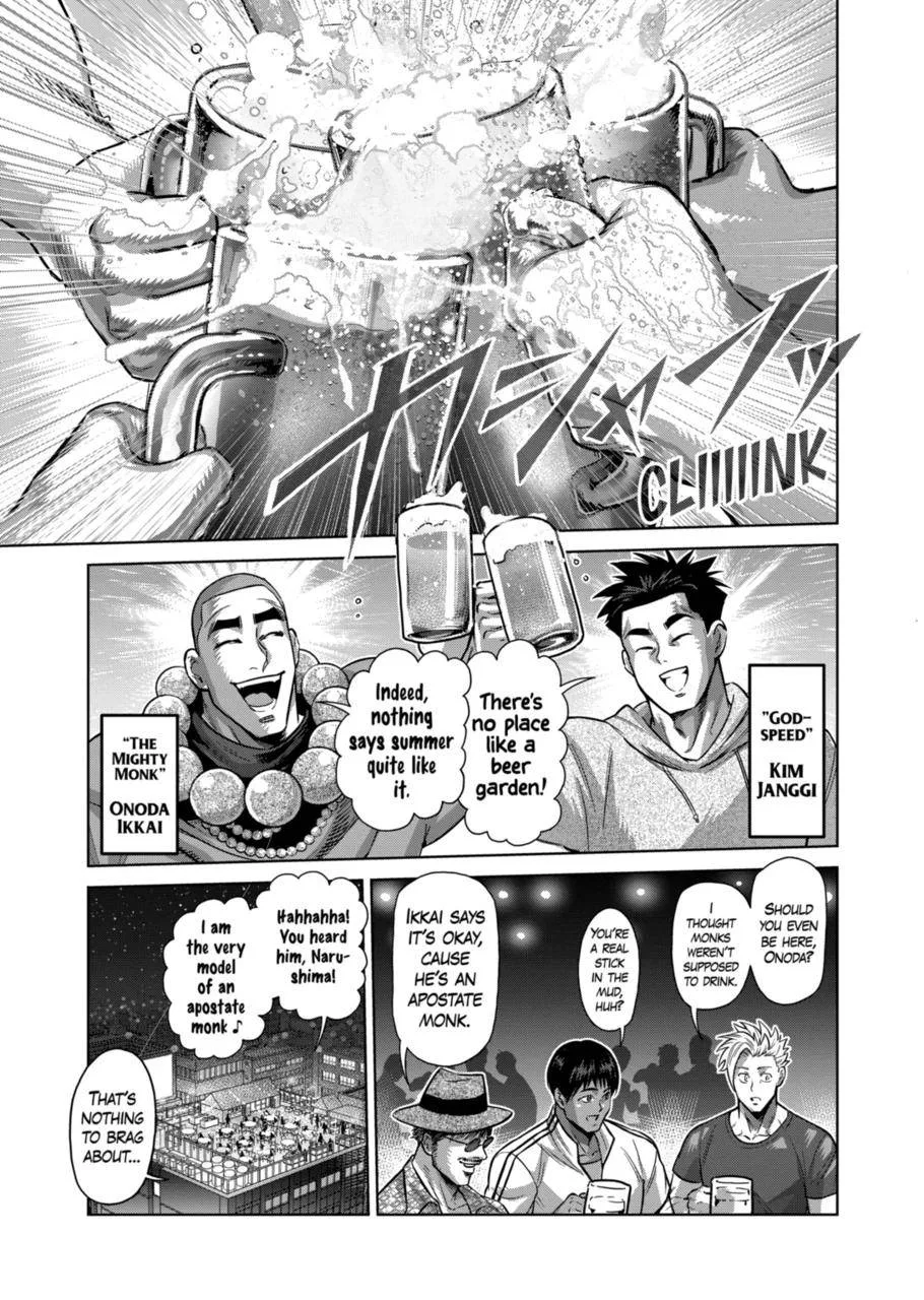 Kengan Omeg Chapter 161 page 3