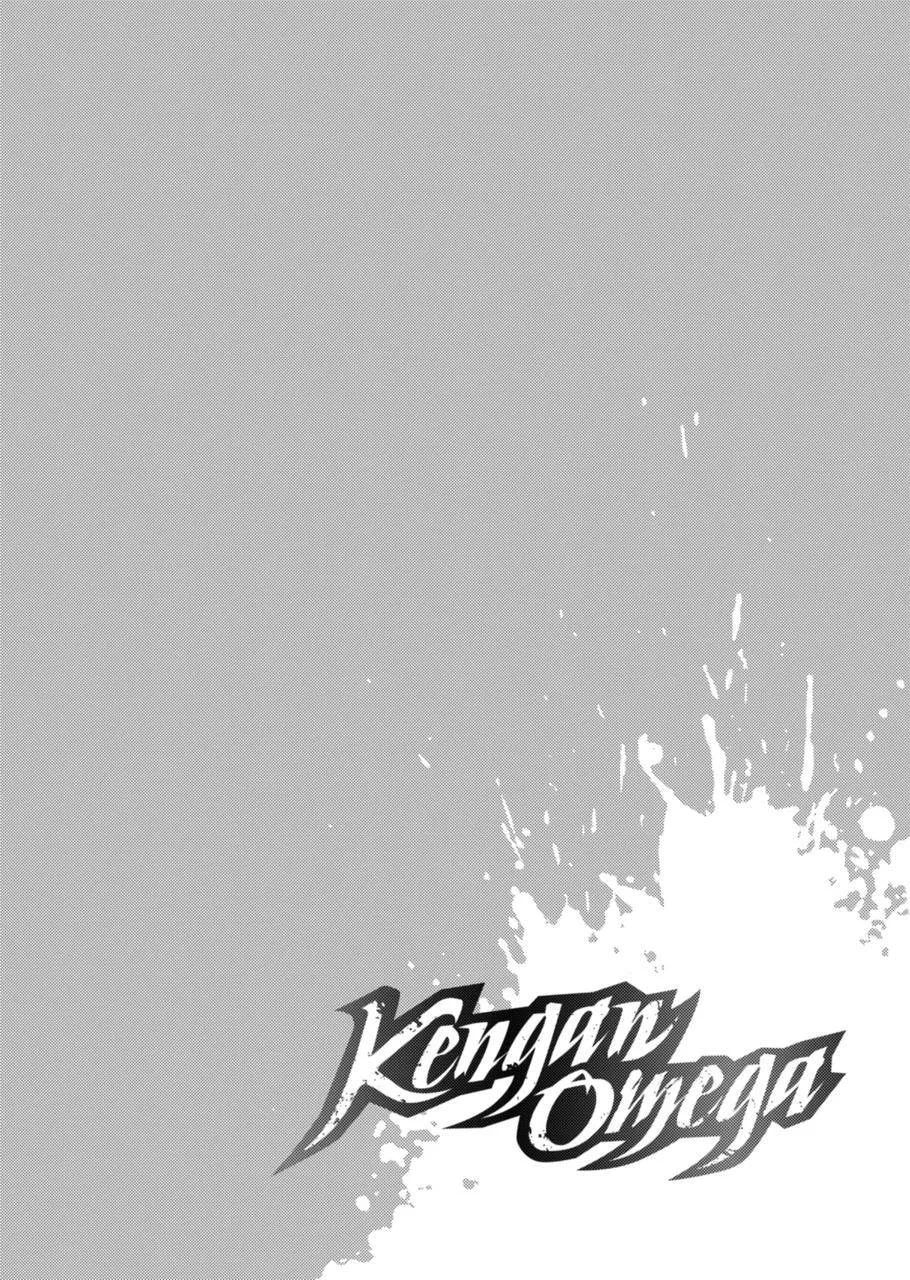 Kengan Omeg Chapter 167.2 page 1