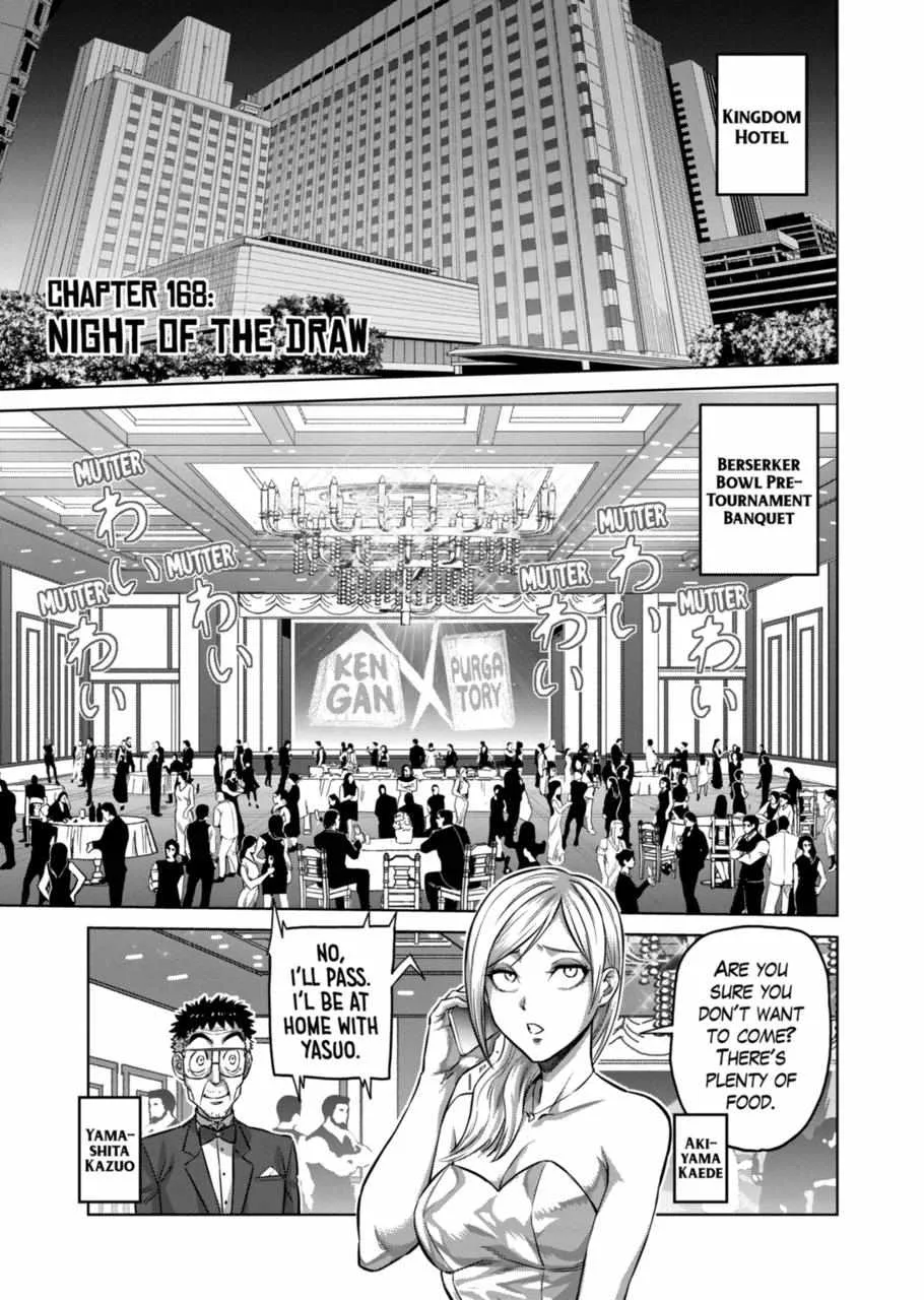 Kengan Omeg Chapter 168 page 1