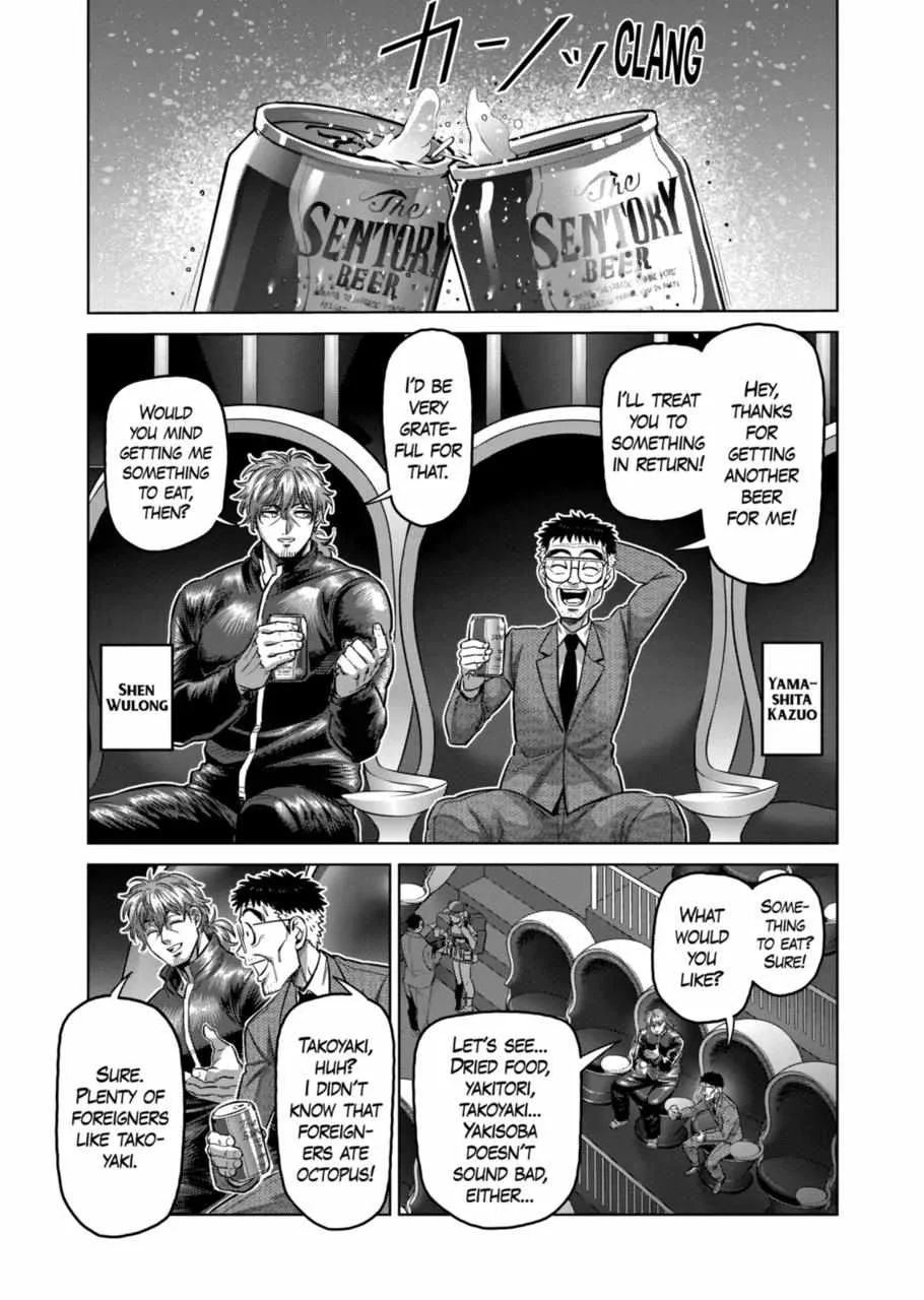 Kengan Omeg Chapter 173 page 3