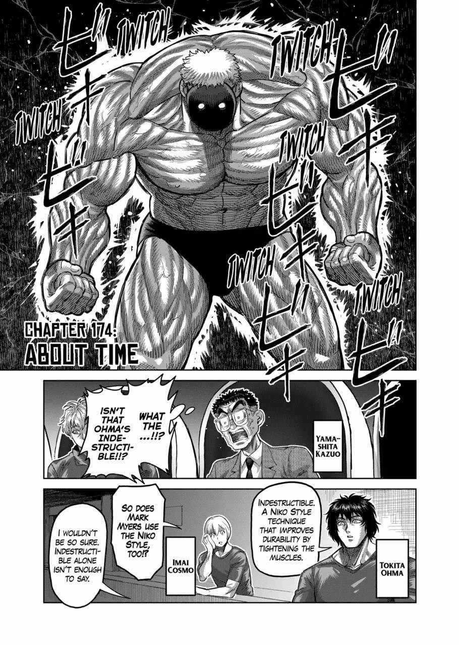 Kengan Omeg Chapter 174 page 1