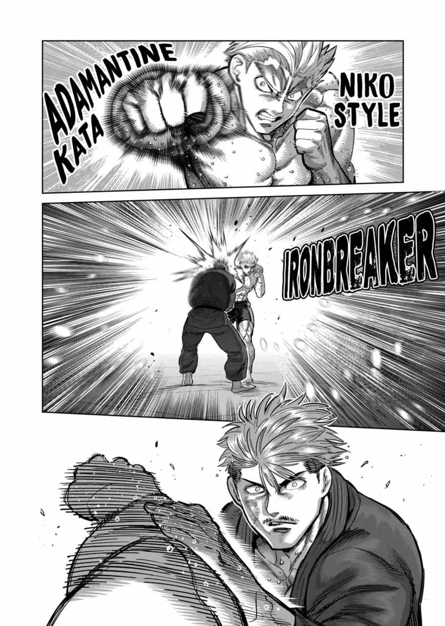 Kengan Omeg Chapter 176 page 4