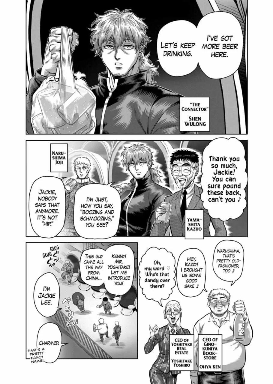 Kengan Omeg Chapter 179 page 9