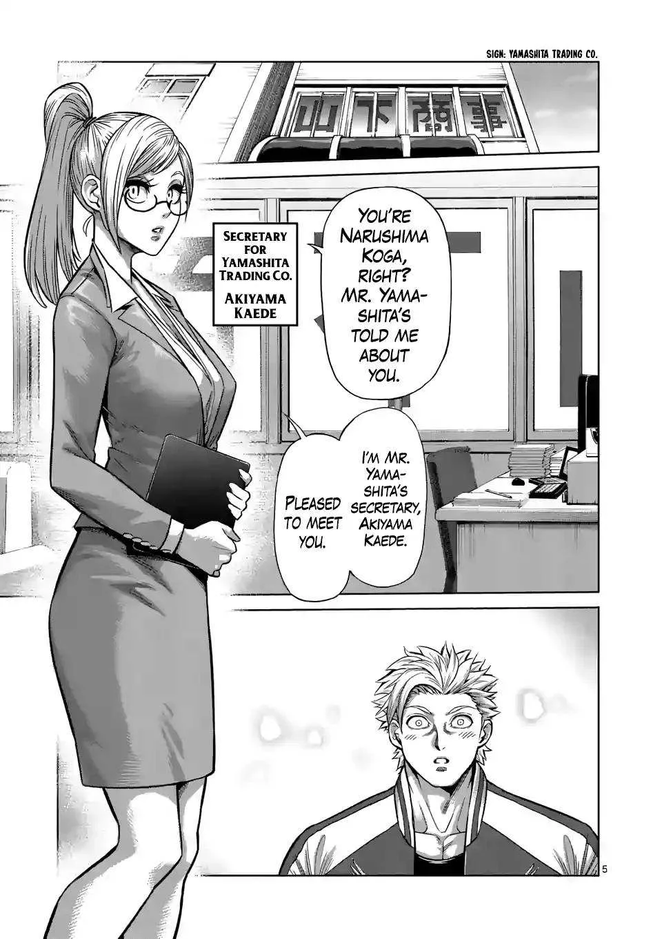 Kengan Omeg Chapter 2 page 5