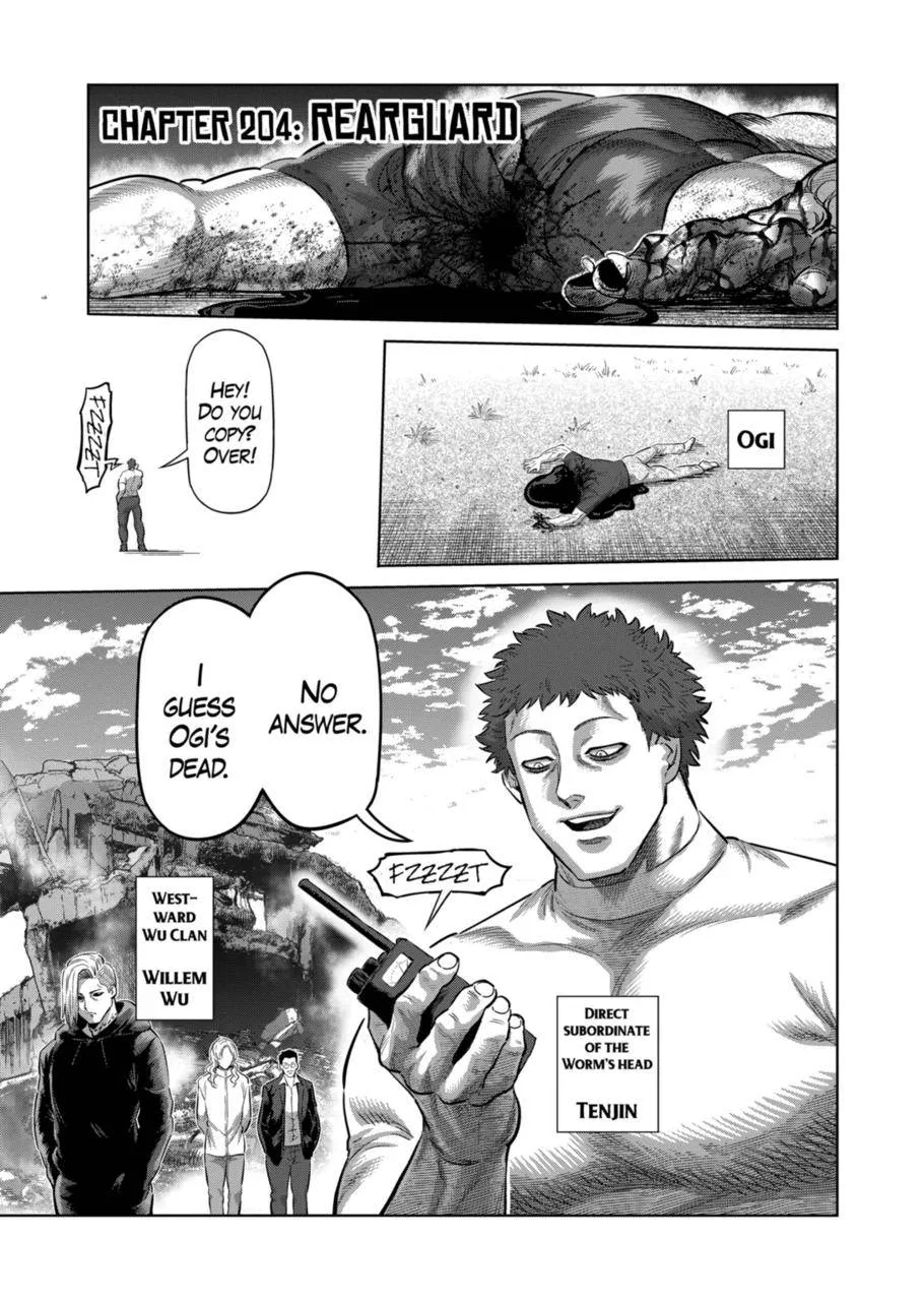 Kengan Omeg Chapter 204 page 1