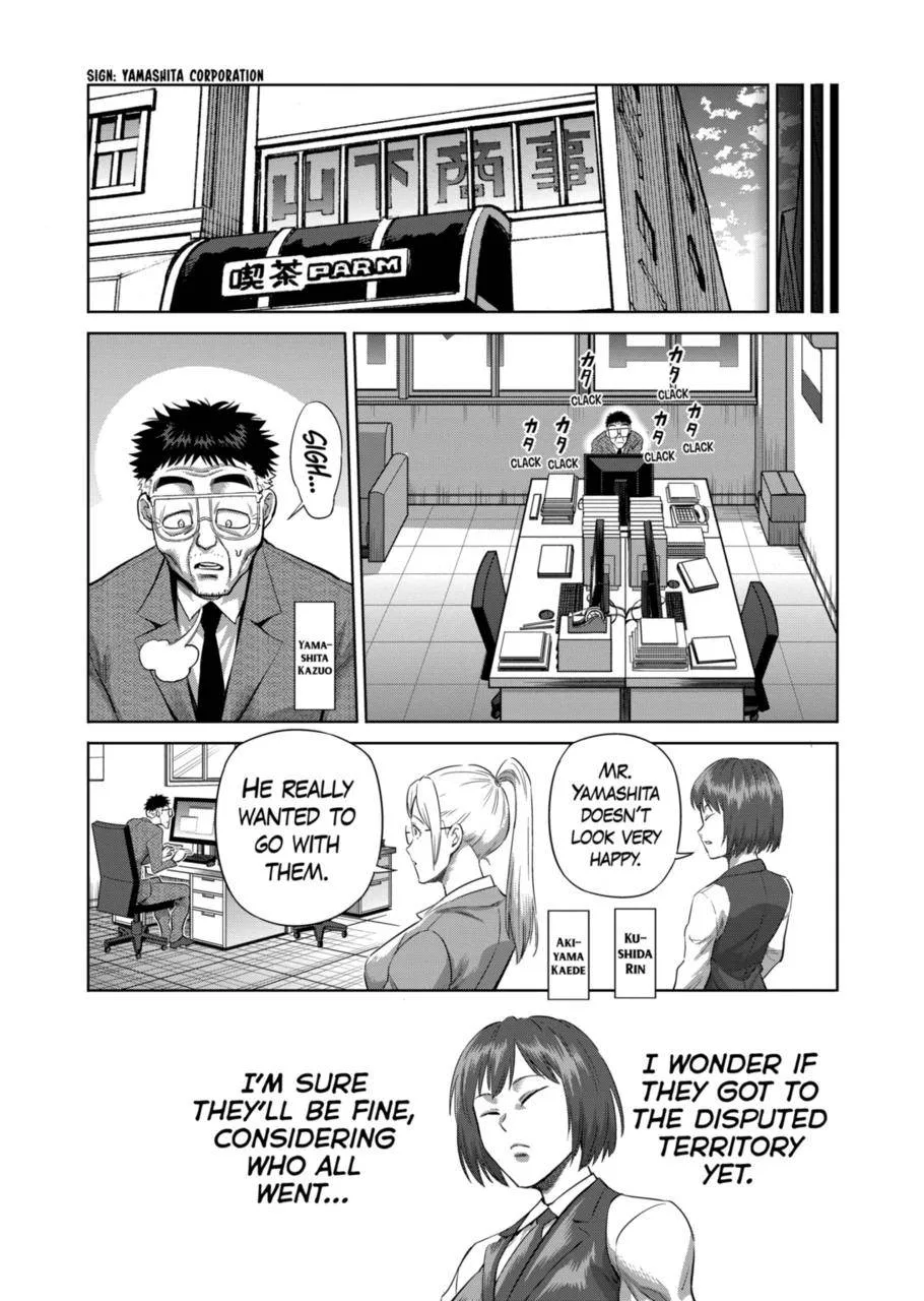 Kengan Omeg Chapter 204 page 6