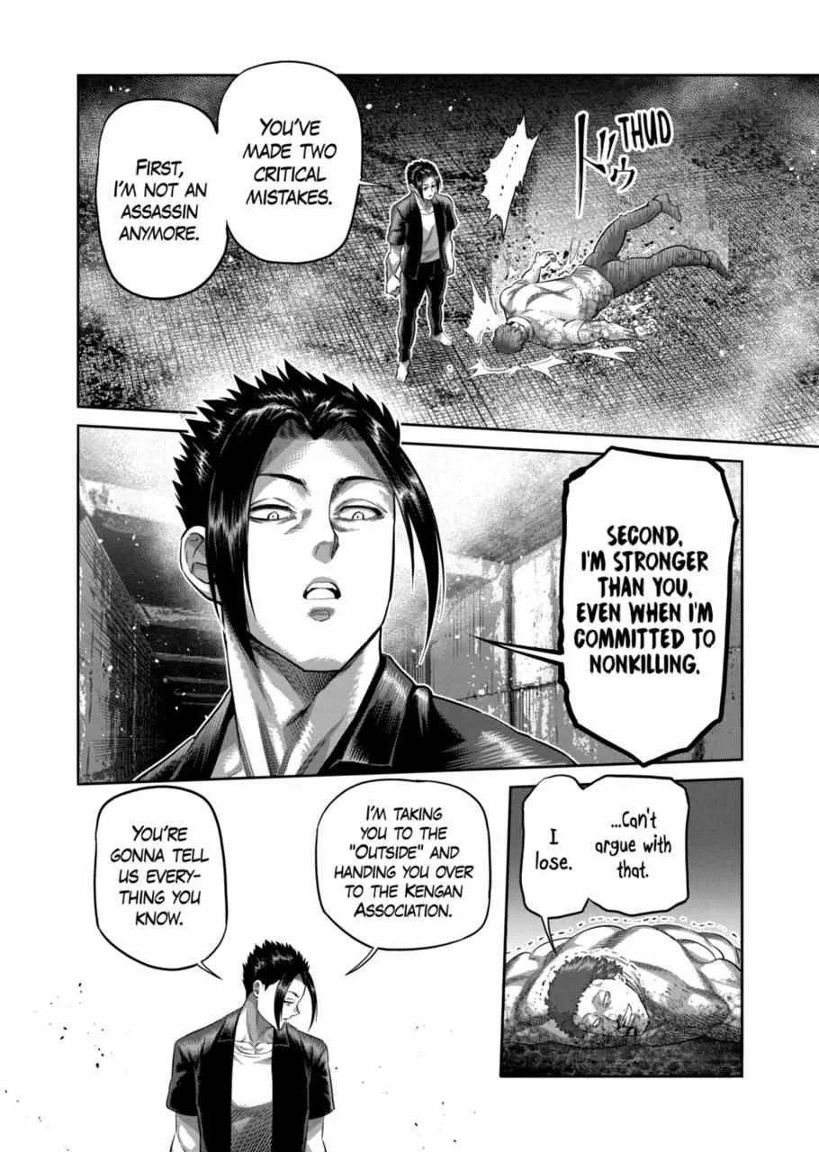 Kengan Omeg Chapter 205 page 10