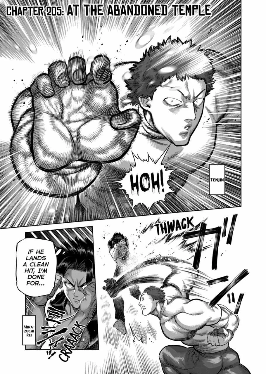 Kengan Omeg Chapter 205 page 1