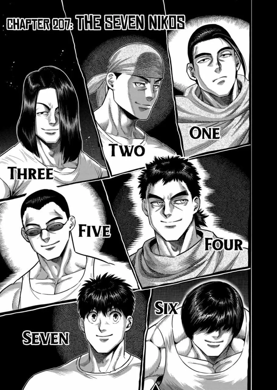 Kengan Omeg Chapter 207 page 1