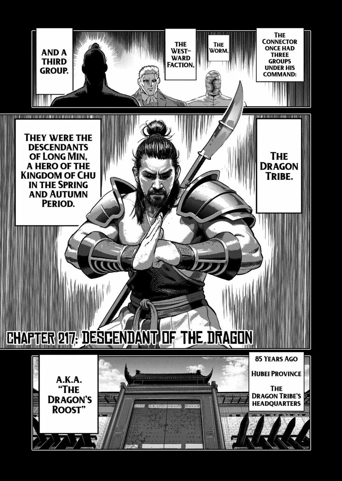 Kengan Omeg Chapter 217 page 1