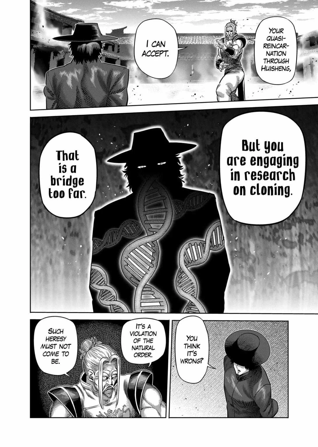 Kengan Omeg Chapter 217 page 4