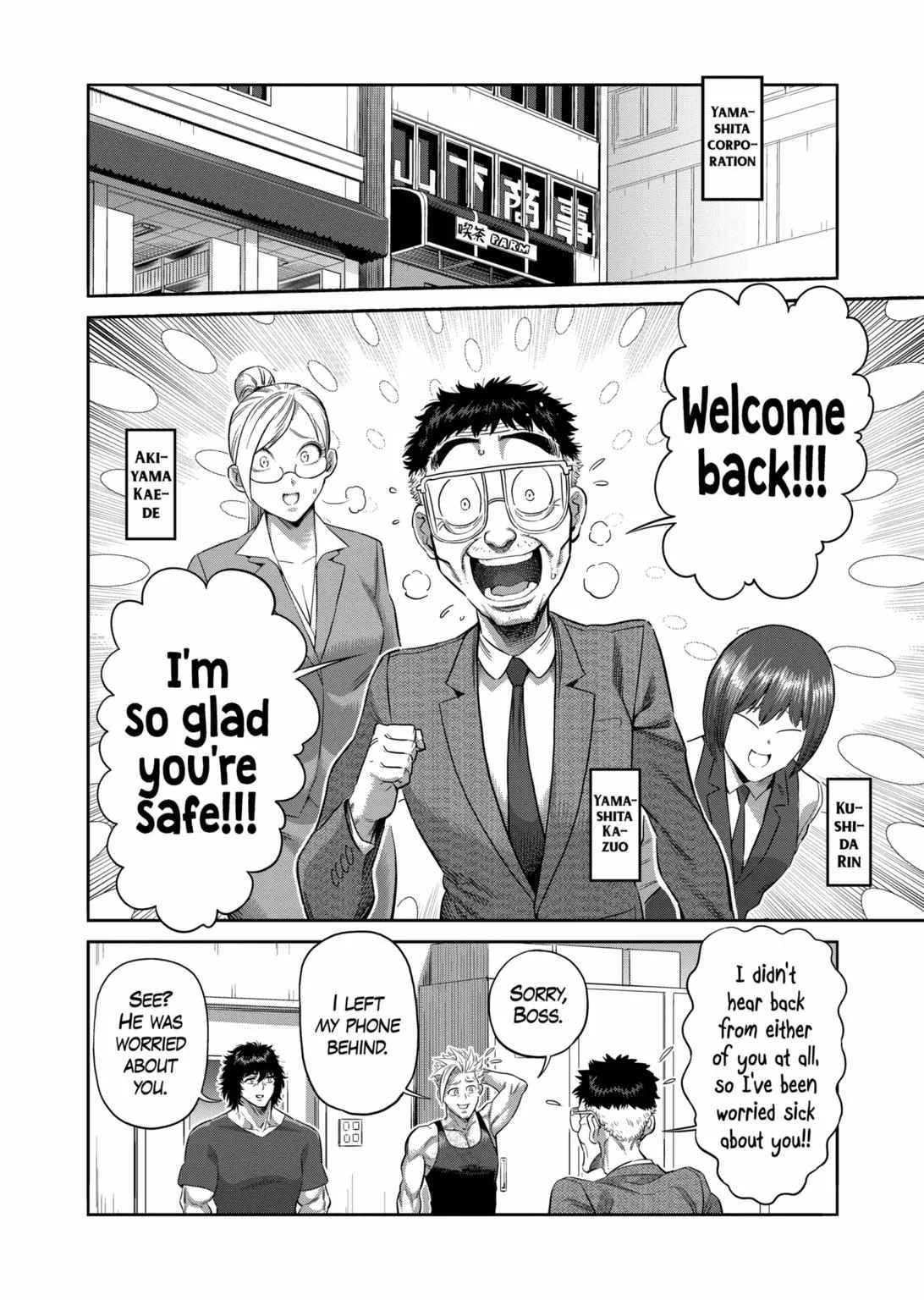 Kengan Omeg Chapter 219 page 12