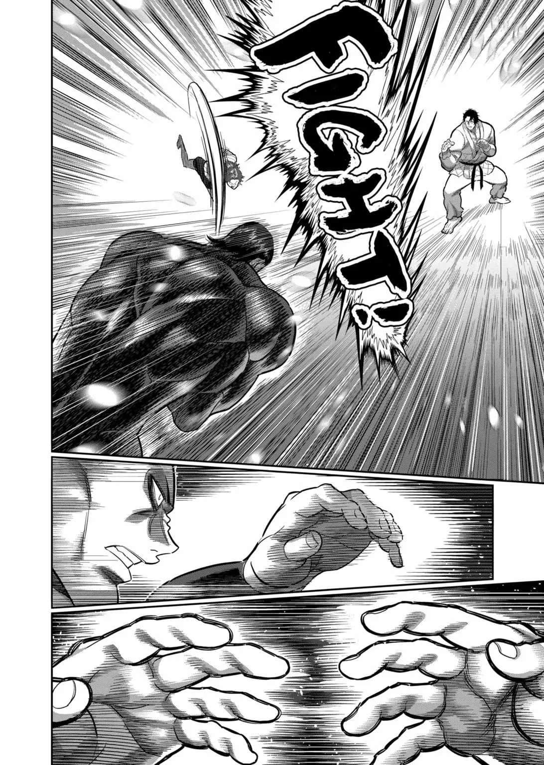 Kengan Omeg Chapter 224 page 12