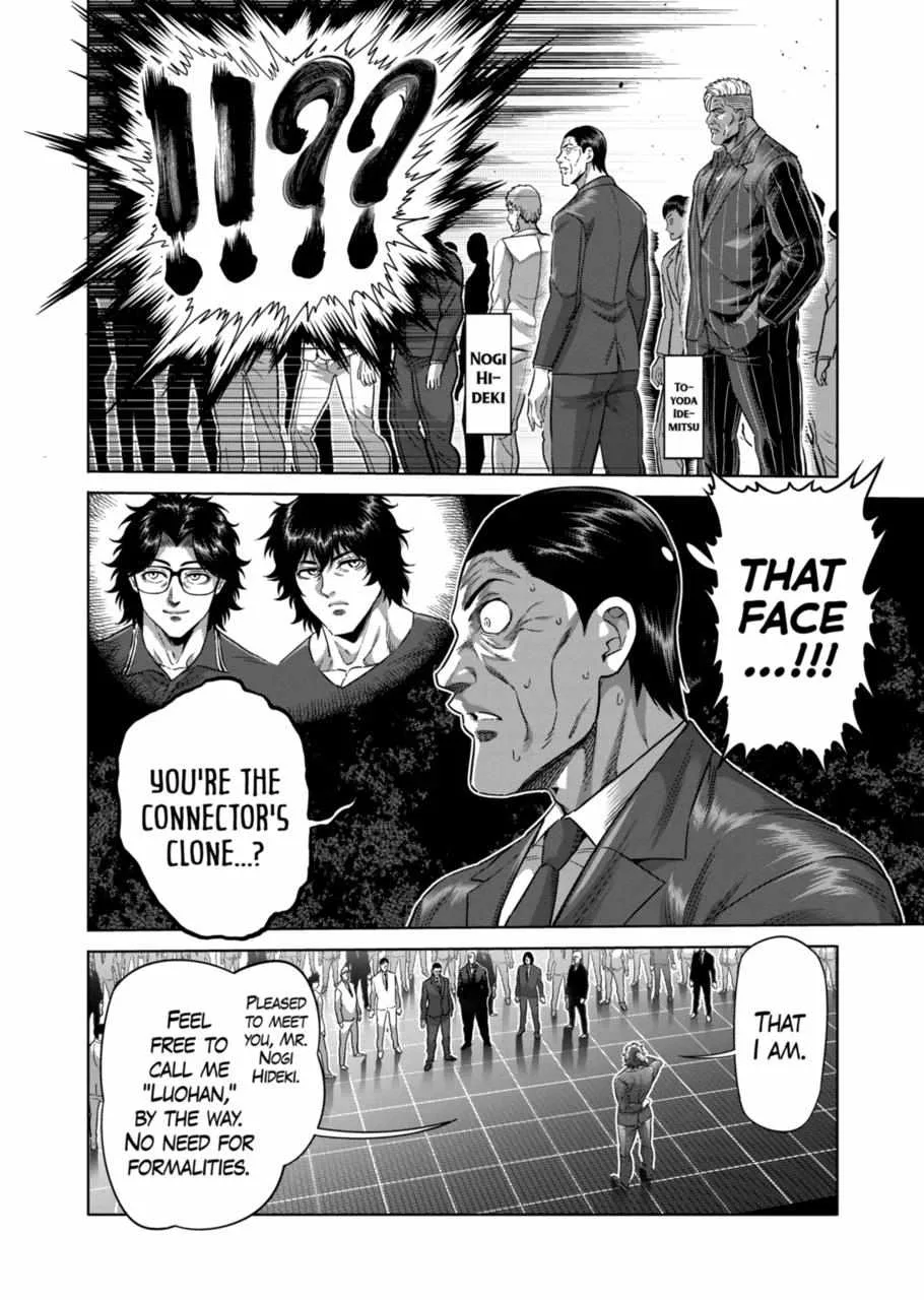 Kengan Omeg Chapter 233 page 2