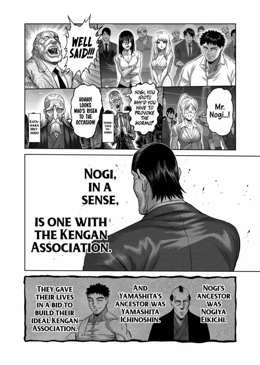 Kengan Omeg Chapter 234 page 4