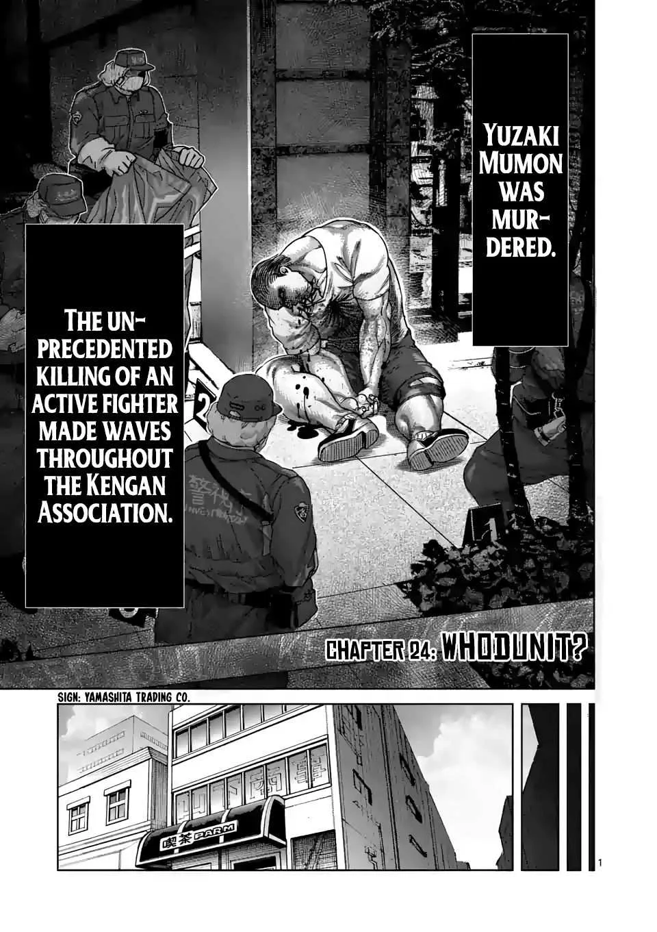 Kengan Omeg Chapter 24 page 1