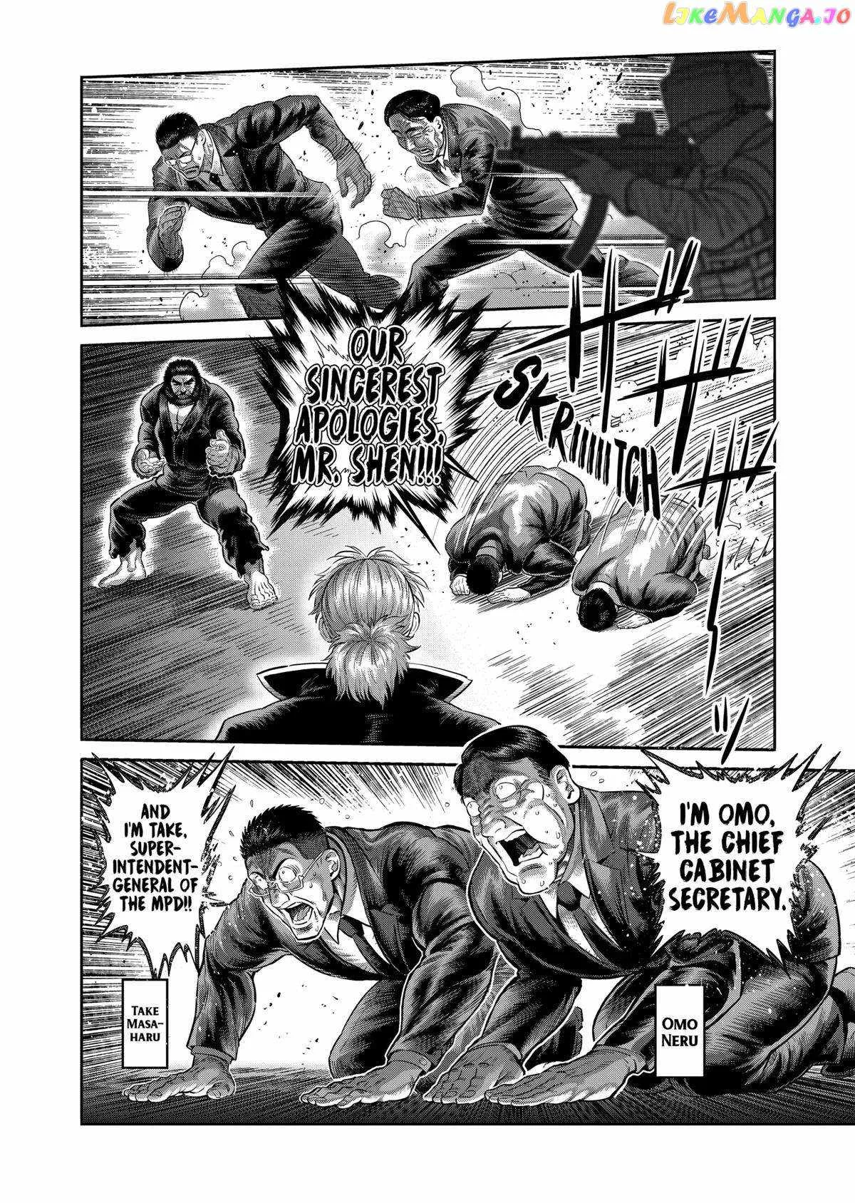 Kengan Omeg Chapter 240 page 8
