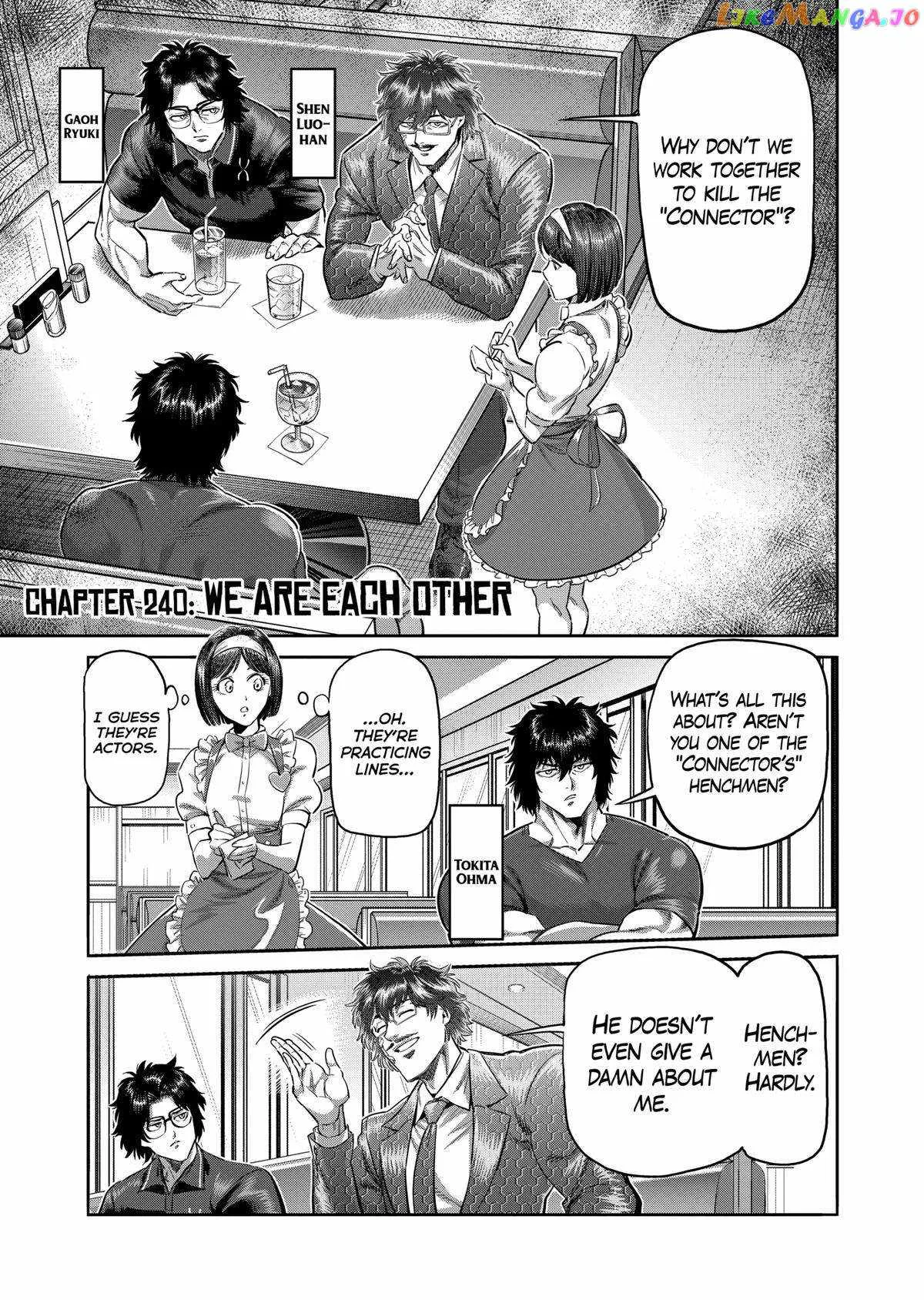 Kengan Omeg Chapter 240 page 1