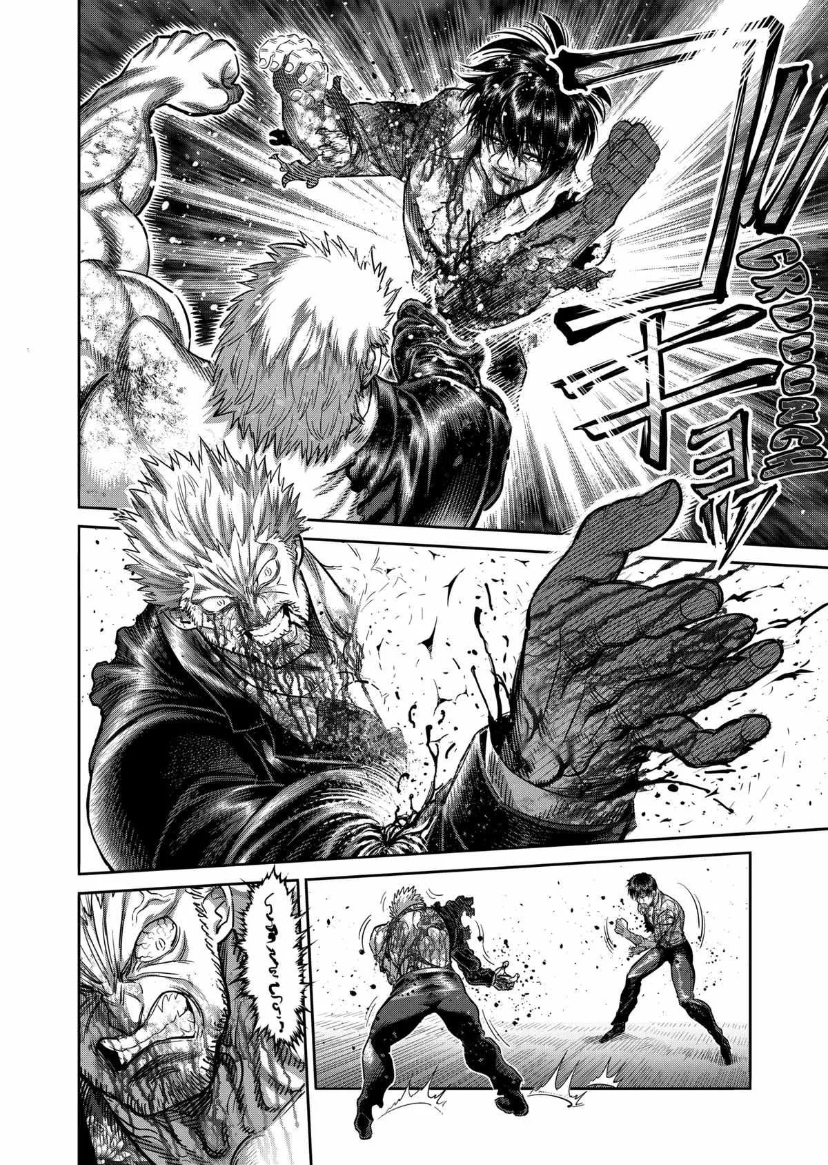 Kengan Omeg Chapter 244 page 12