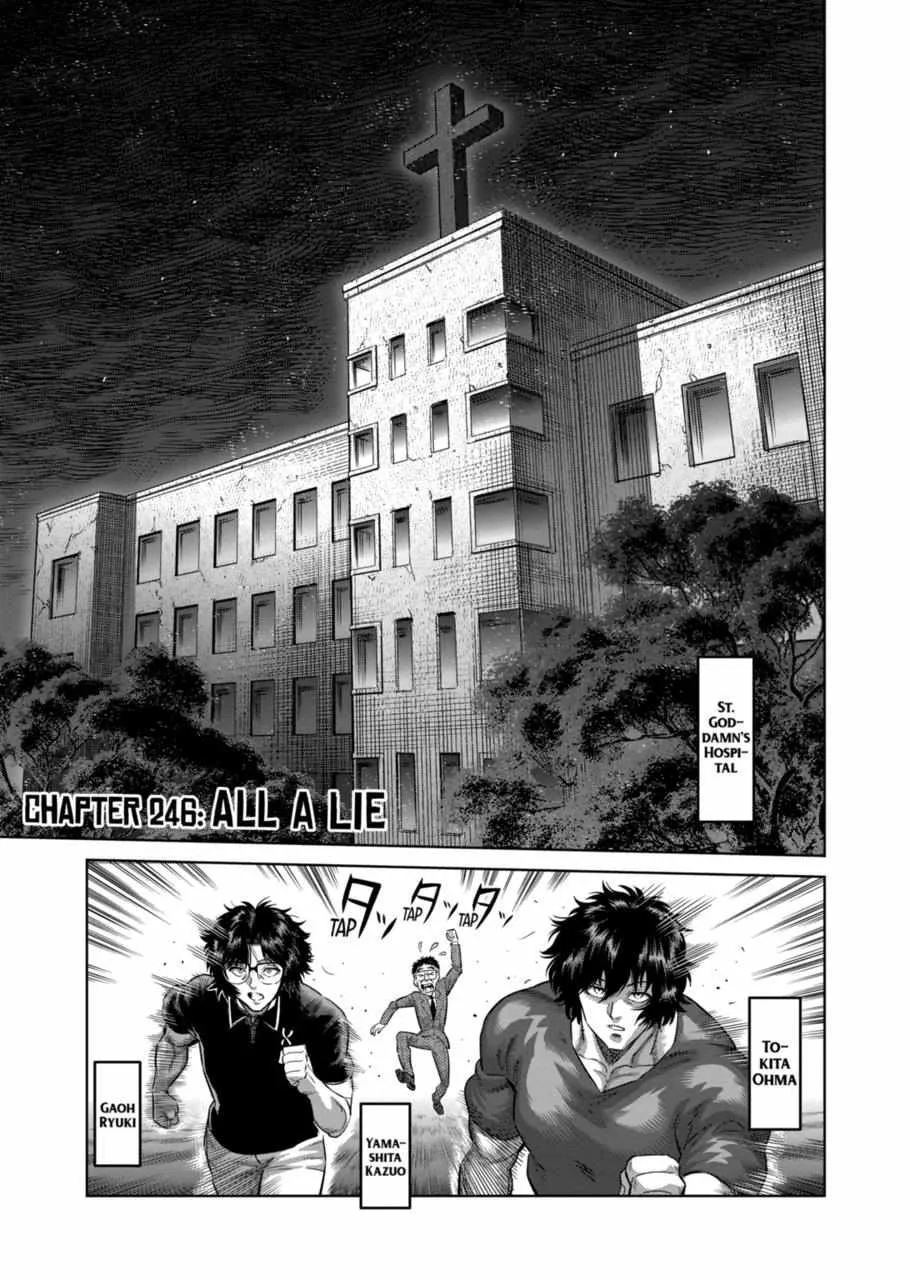 Kengan Omeg Chapter 246 page 1