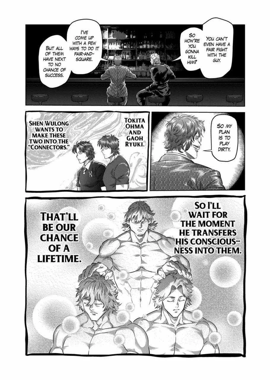 Kengan Omeg Chapter 247 page 14