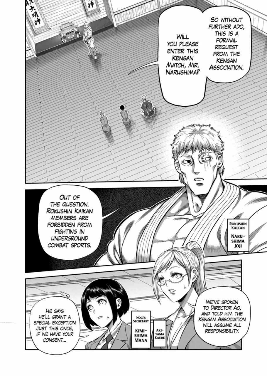 Kengan Omeg Chapter 248 page 10