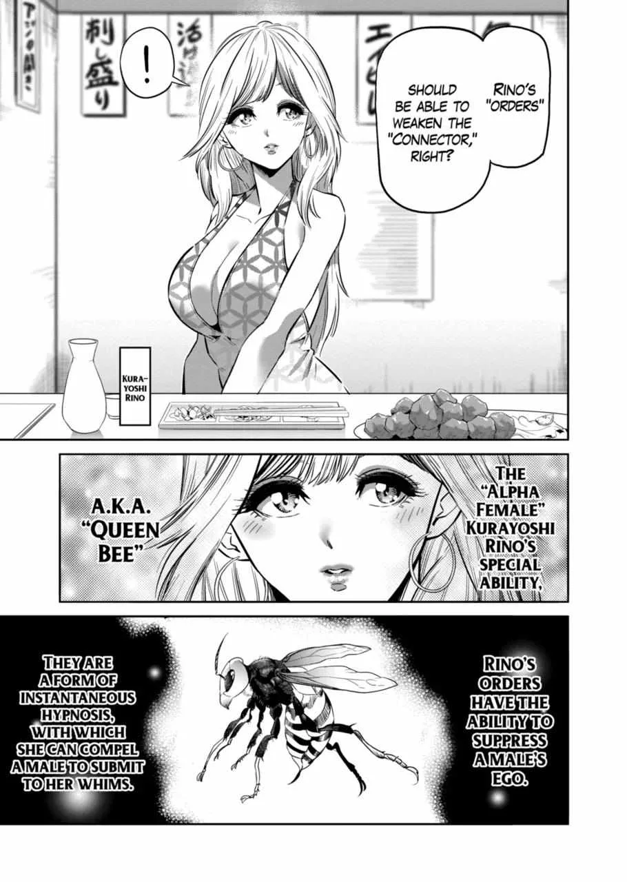 Kengan Omeg Chapter 248 page 7