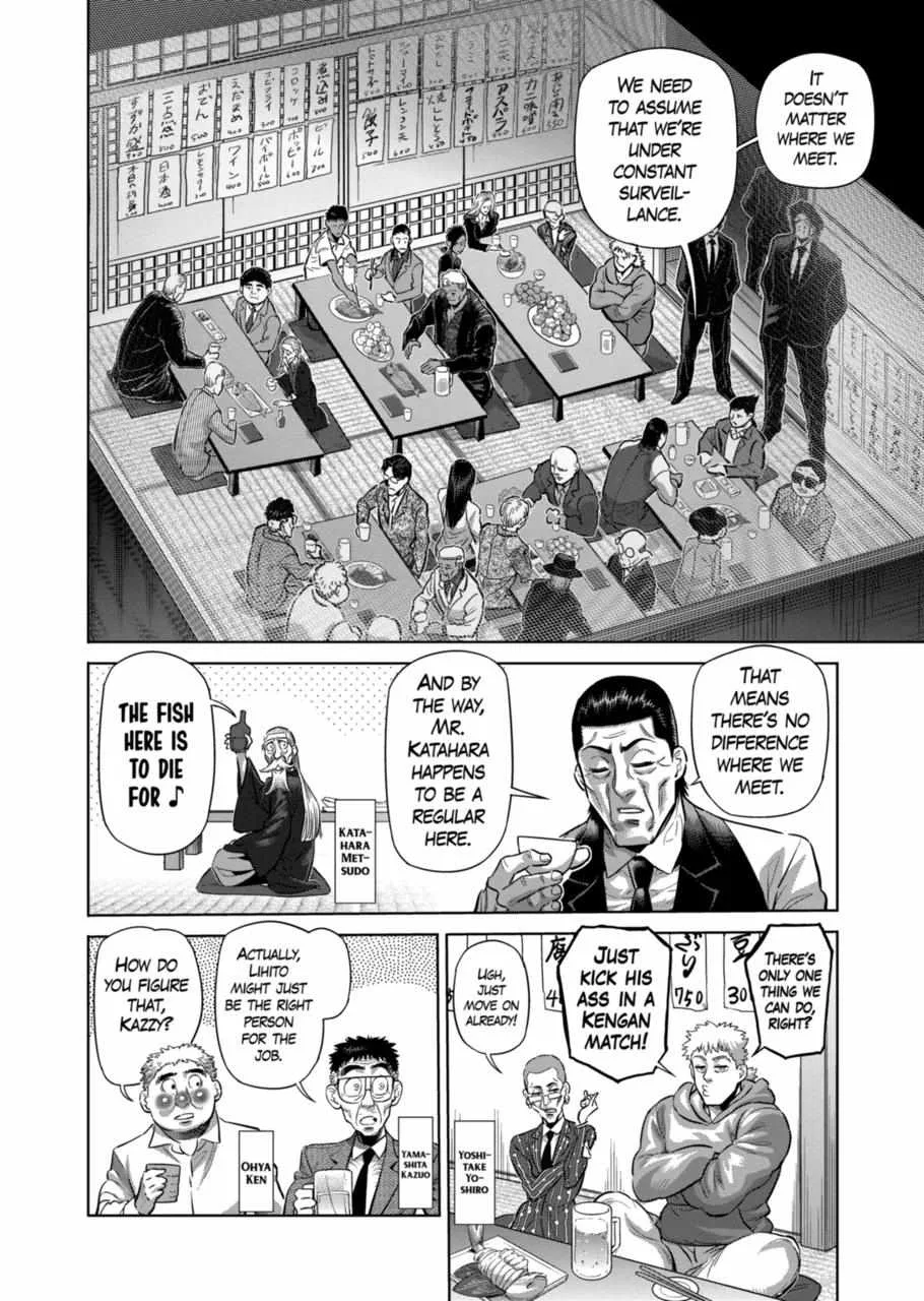 Kengan Omeg Chapter 248 page 4