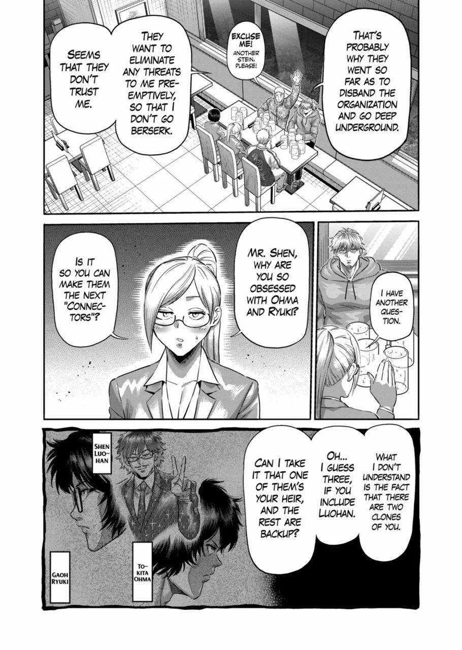 Kengan Omeg Chapter 249 page 7