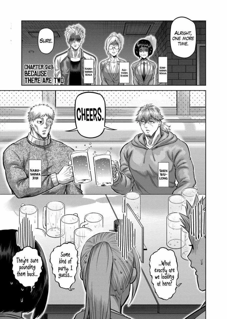 Kengan Omeg Chapter 249 page 1
